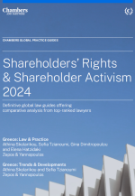 Chambers Shareholders' Rights & Shareholder Activism Guide 2024 