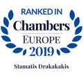 Chambers Europe Drakakakis 2019