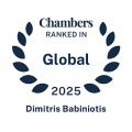 Chambers Global 2025 Babiniotis